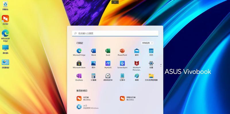 Asus开机教程（掌握Asus开机的基本知识和技巧，让你的电脑启动更加顺畅）