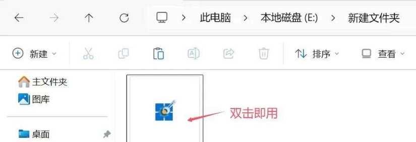 使用Win10打开控制面板的快捷命令（简单高效的Win10控制面板访问方式）