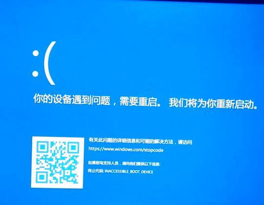 电脑频繁蓝屏收集错误信息，如何解决？（应对电脑蓝屏的十五条实用建议）