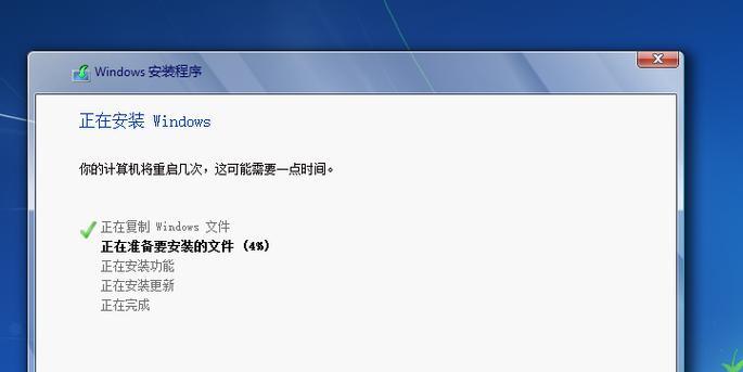 安卓OS上安装Win7系统的完全教程（将Windows7系统安装在Android操作系统上的详细指南）