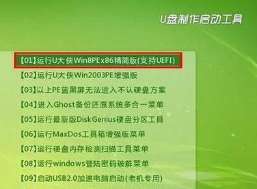 以戴尔电脑为例，教你如何升级Win7系统（从购买到安装，一步步教你升级Win7系统）