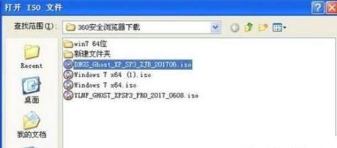 使用U盘ISO安装系统的教程（详细步骤带您轻松安装系统）