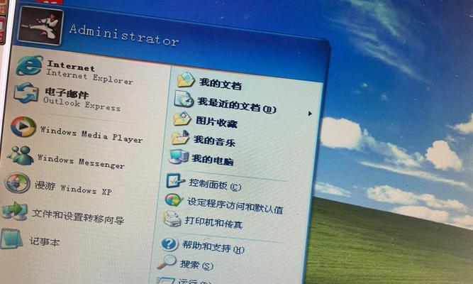 电脑XP重装系统教程（一步步教你如何重装XP系统，解决电脑问题）