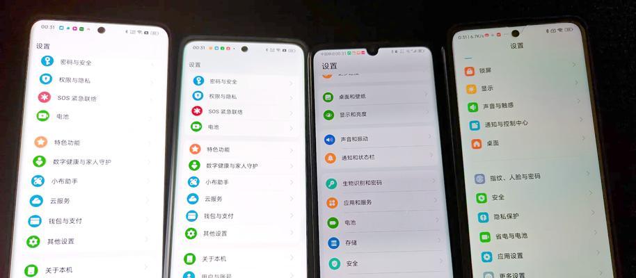 OPPO手机信号强度评测（探究OPPO手机信号质量及提升信号强度的方法）