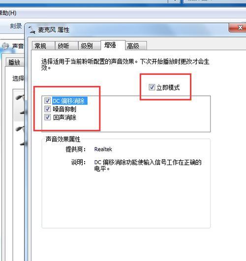 电脑杂音问题解决方法（排除电脑杂音的有效途径及注意事项）