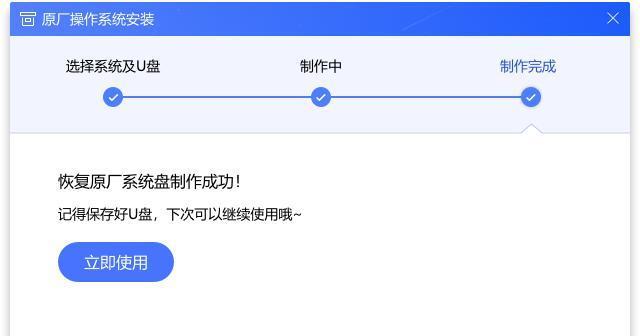 如何安装以系统族（详细教程与步骤）