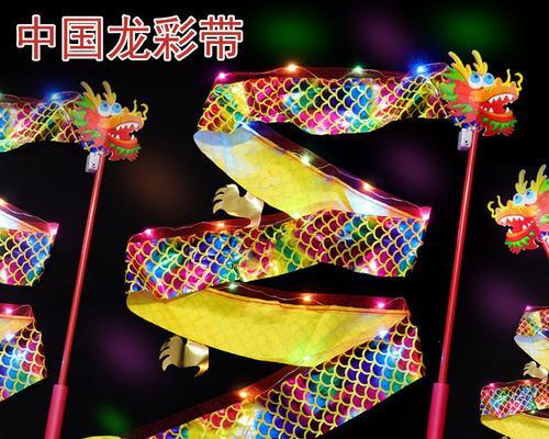 以龙品牌灯（高质量、节能环保、多样化选择，以龙品牌灯带给你更好的照明体验）