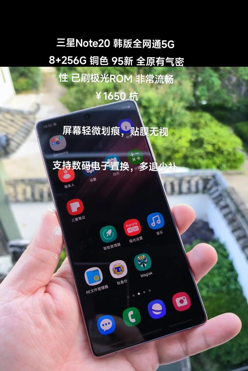 i9220三星手机综合评测（领先一代的智能手机，i9220三星手机的强大功能和精美设计）