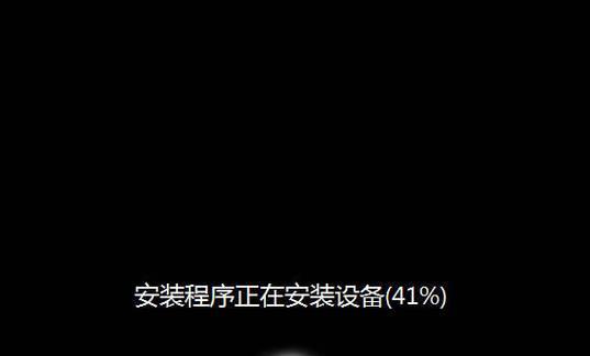 大白菜制作Ghost系统安装系统教程（简单易懂的安装教程，让您轻松玩转Ghost系统）