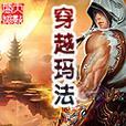 魅蓝E2的CPU性能如何？（探索魅蓝E2搭载的CPU，了解其性能和优势）