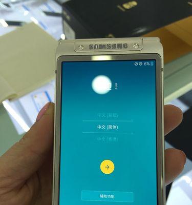 三星2016手机怎么样？（一款经典机型的性能与体验如何？）
