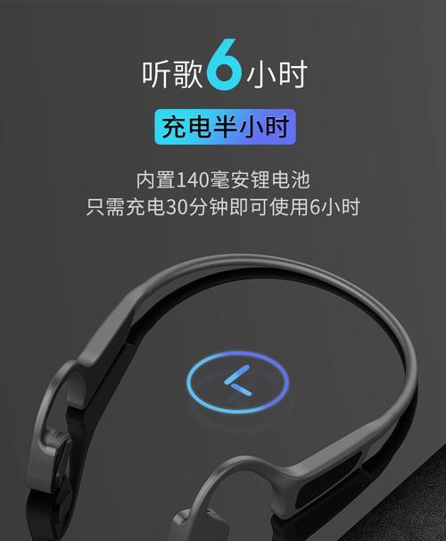 索尼骨传导手机（体验音乐的全新方式——索尼骨传导手机）