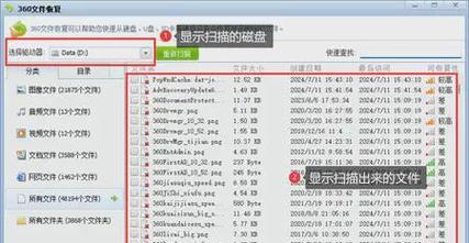 如何将U盘恢复为普通存储设备（以U盘制作启动盘后的恢复方法）