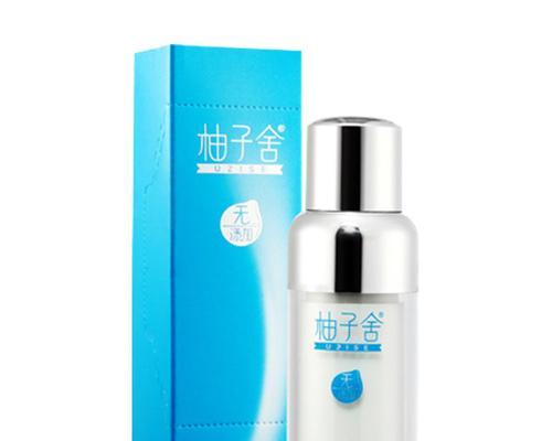 柚子舍护肤品（探索柚子舍护肤品的卓越品质及效果）