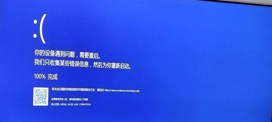 如何应对电脑蓝屏0x0000007b恢复问题（蓝屏错误代码0x0000007b的注意事项与解决方法）