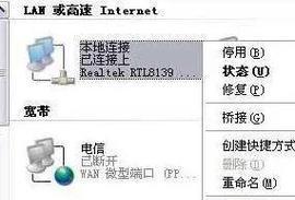 无线路由器连接图解教程（轻松实现无线网络连接，快速畅享互联网）