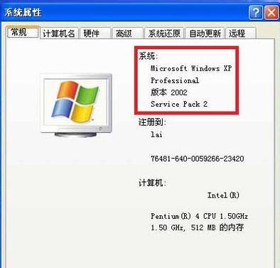 冰封PE装XP系统教程（一步步教你如何使用冰封PE制作和安装XP系统）