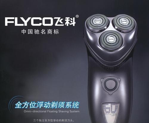 飞科FS352电吹风如何？值得购买吗？（一款静音高效的电吹风，适合家庭使用）