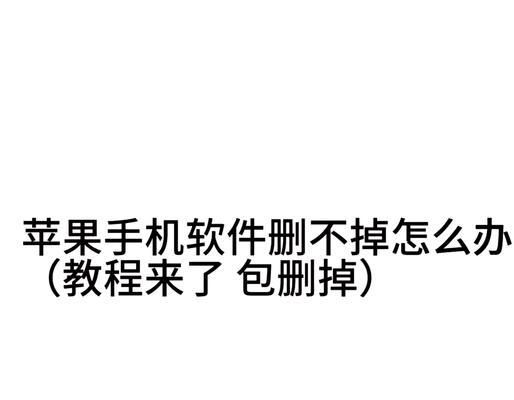 图片恢复（从损坏到完美无缺，如何恢复您的照片宝库）