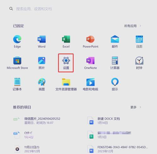 如何使用联想电脑按F键恢复出厂设置（简单操作，迅速恢复电脑到出厂状态）