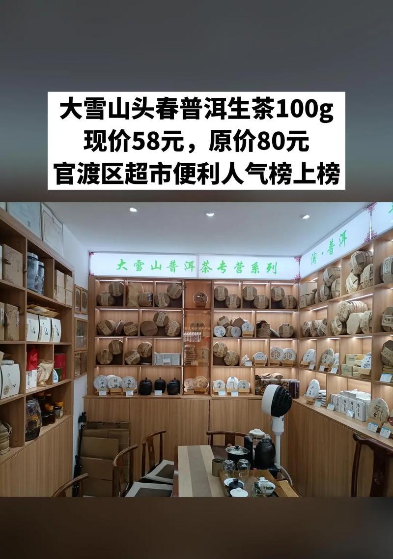 普洱生茶的最佳存放方式及技巧（保鲜方法，鉴别存放时间，养护要点等）