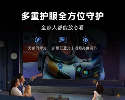 3D平板电视的魅力与优势（让您身临其境的视觉盛宴）
