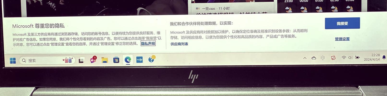 如何设置360浏览器弹窗？（详细教程帮助您轻松应对弹窗广告）