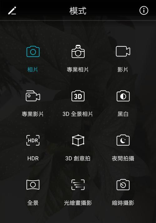 华为荣耀9实体键的实用性与用户体验（探索华为荣耀9实体键的功能与特点）