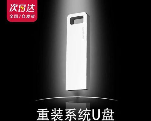 以大白菜U盘系统盘装系统教程（简单易懂的操作步骤，让你轻松装系统）