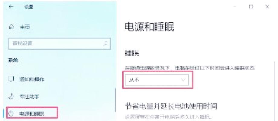 解决电脑无法开机黑屏的问题（应对电脑黑屏的有效方法）