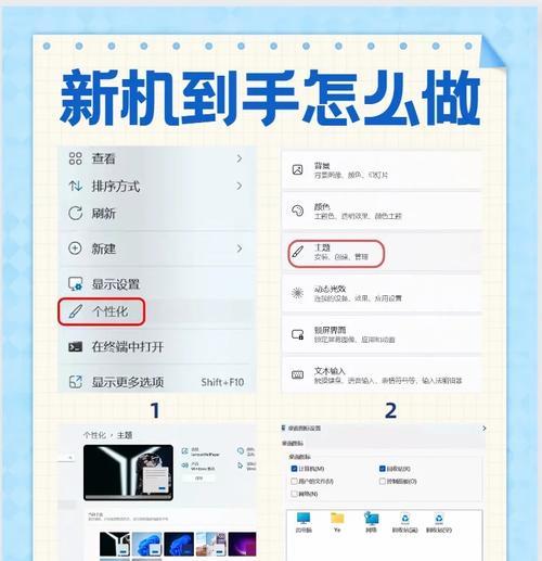 如何恢复电脑以前的系统设置（简单操作帮您恢复丢失的系统设置）