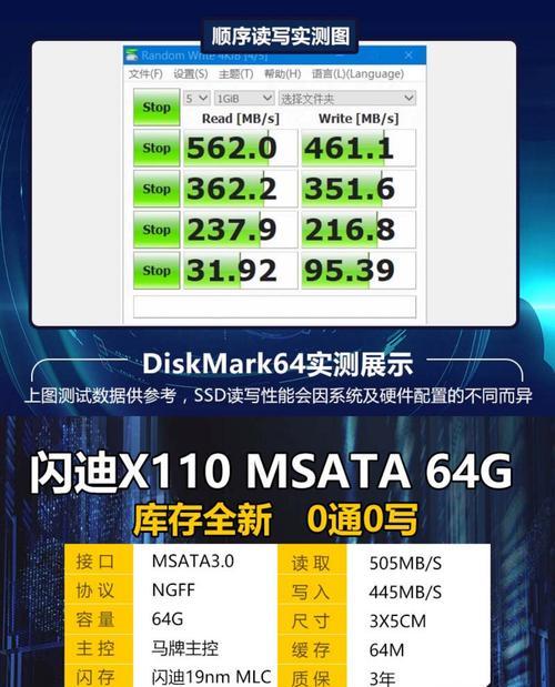 SSD硬盘SATA安装教程