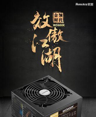 以航嘉WD400性能如何？（全方位解析以航嘉WD400的表现与优势）