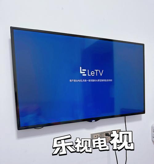 乐观电视机（让生活更美好，一台电视机足以改变一切）