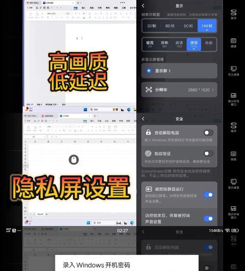小白也能轻松重装系统的教程（一步步教你解决小白蓝屏问题，重新安装系统）