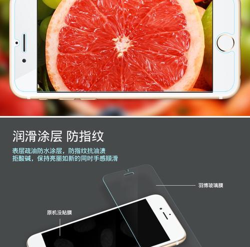 以羽博钢化膜（打造无惧划痕，守护手机屏幕）