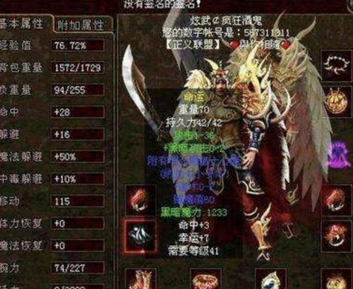 使用U盘安装系统教程（一步步教你如何使用U盘安装苹果系统）