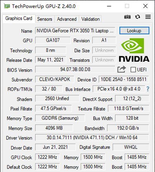 教你如何在机械师F117上安装Windows7（简易步骤帮助您成功完成安装）