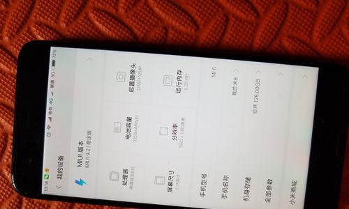 小米5s128G（小米5s128G的关键优势和功能齐全的配置，让你更满意）