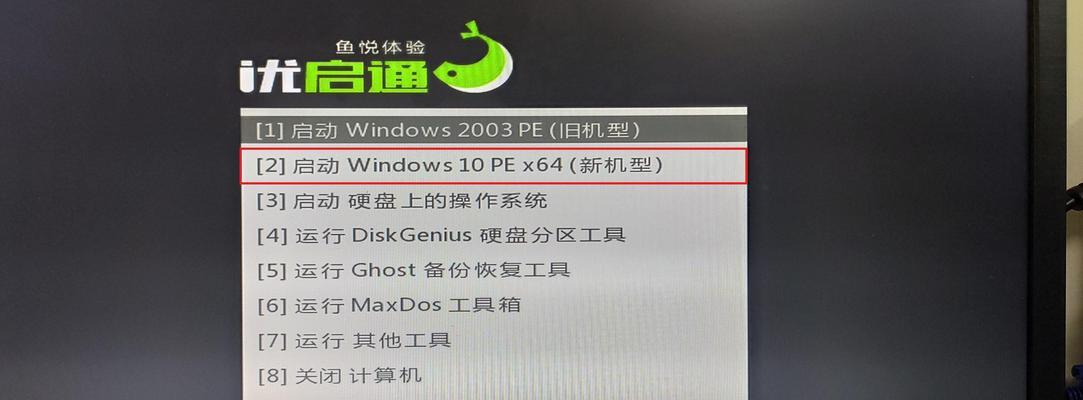 以老毛桃U盘启动装Win7系统教程（简单操作，快速安装，轻松上手）