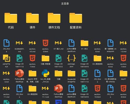 面向过程的编程语言及其应用领域（探索面向过程的编程语言特点与优势）