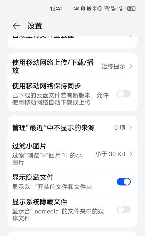 如何有效地将文件拷贝到U盘中（简单易行的方法和技巧助您快速完成文件拷贝任务）
