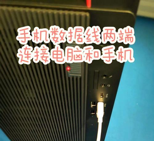如何连接台式电脑与路由器？（简易步骤让你轻松上网）