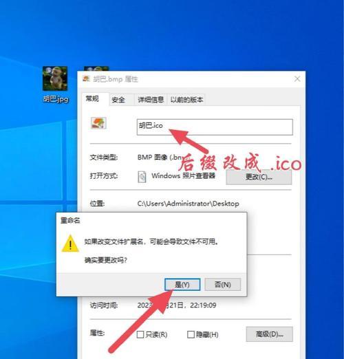 如何使用电脑进行文件夹备份？（简单有效的文件夹备份方法，让你的数据永不丢失）