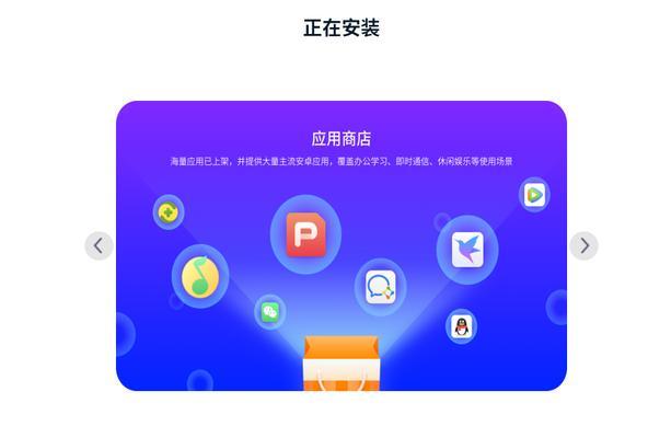 电脑新手指南（探索Linux操作系统，迈向开源世界）
