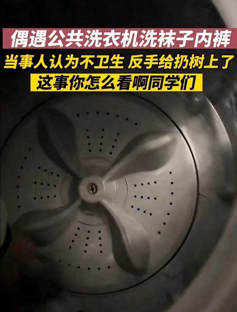 洗衣机洗袜子的影响（究竟洗衣机会对袜子有什么影响？）