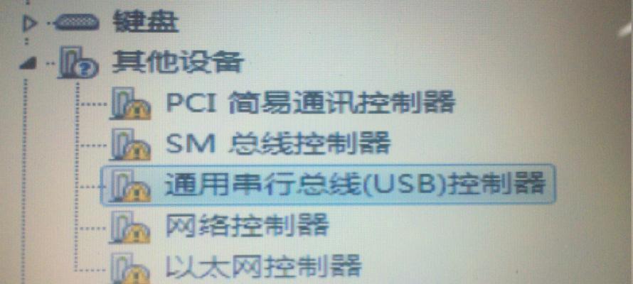 戴尔台式机安装Win7教程（一步步教你如何在戴尔台式机上顺利安装Windows7，避免常见问题）