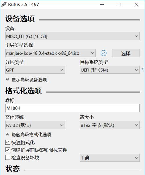 Win10惠普安装教程（详细步骤教你以Win10惠普安装教程，让电脑焕然一新！）