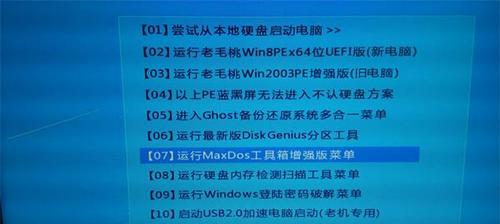 使用Ghost手动还原系统教程（简单操作带你轻松还原系统）