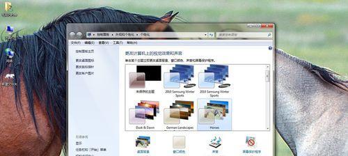 使用教程（详细讲解如何使用dism命令还原系统，轻松解决系统故障）